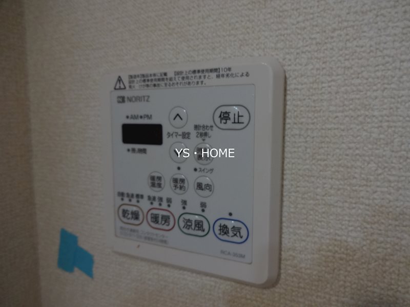 その他9