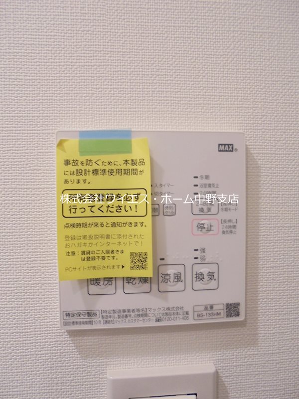 その他6