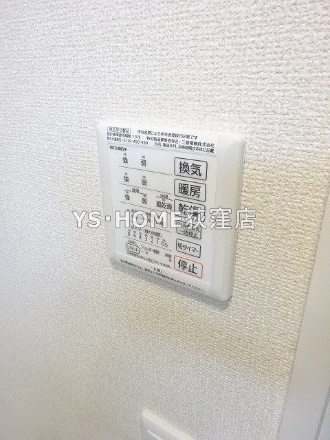 その他5