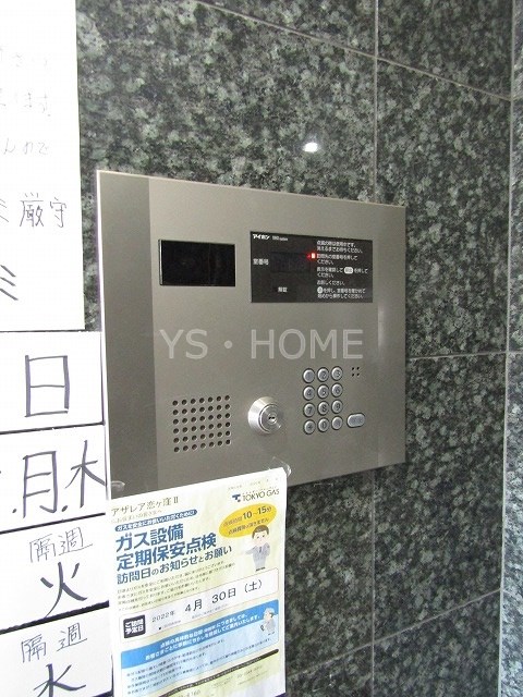 その他5
