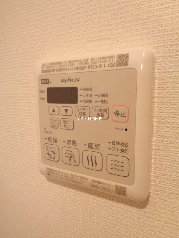 その他8