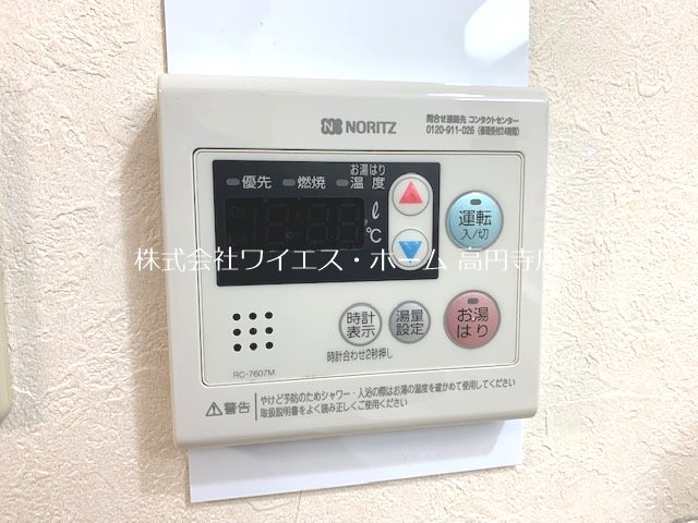 その他6