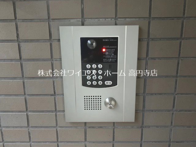 その他8