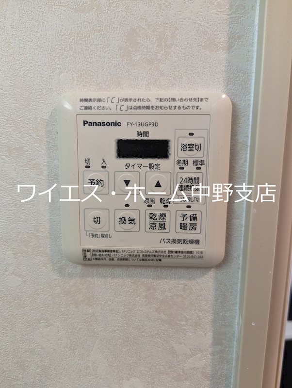 その他4