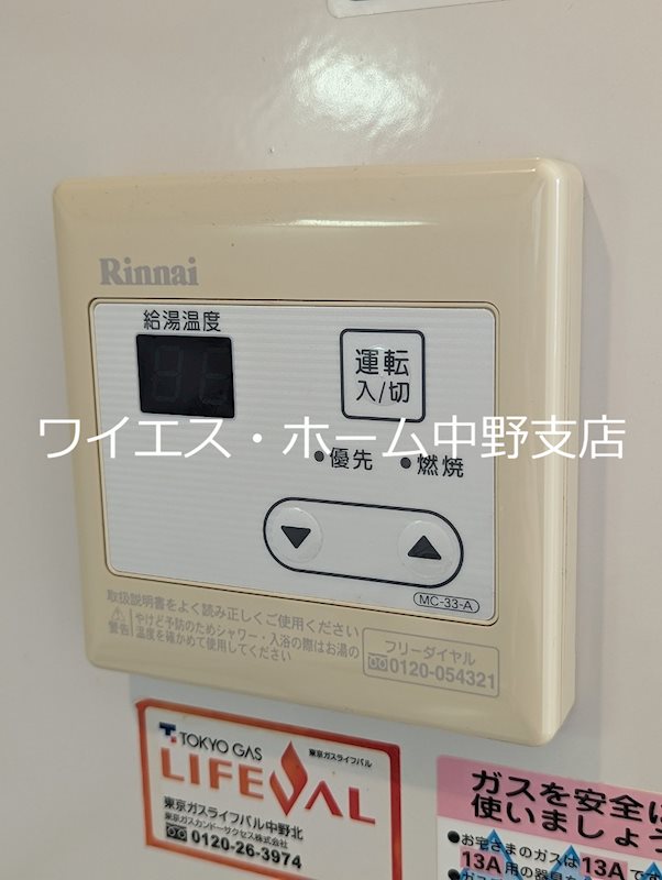 その他7