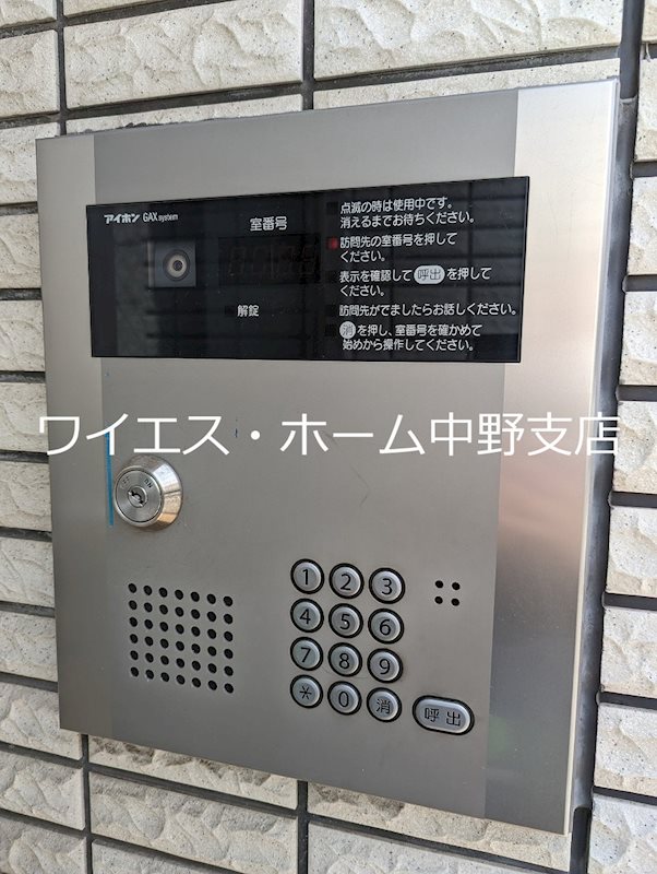 その他8