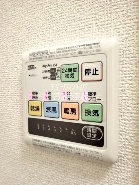 その他6