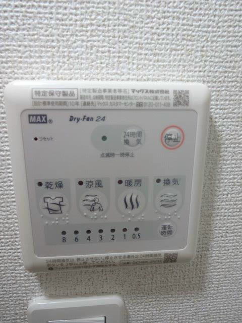 レジデンシア　ペルフェイタ その他4
