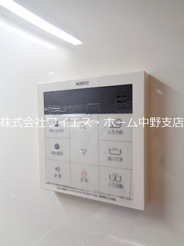 その他4