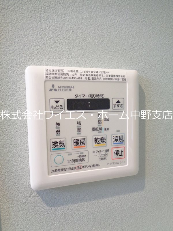 その他5