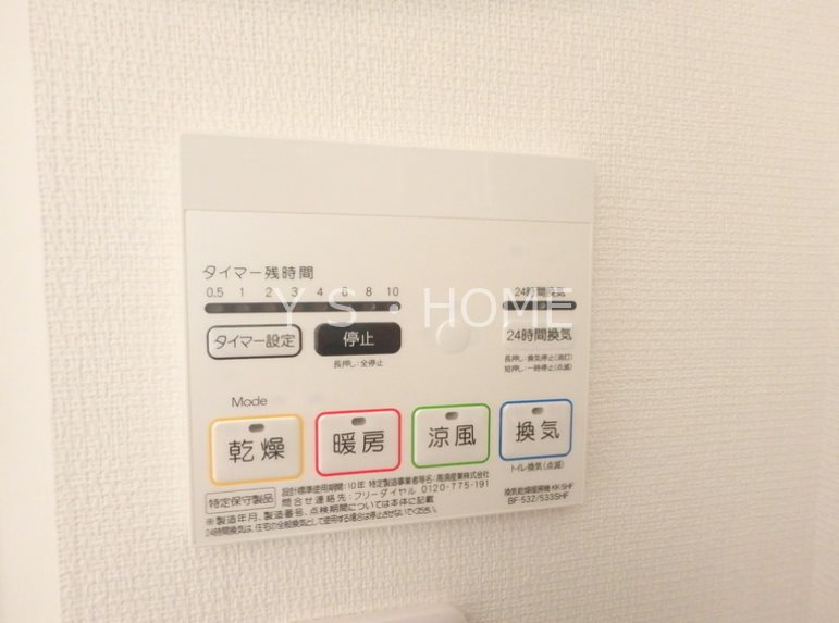 その他8