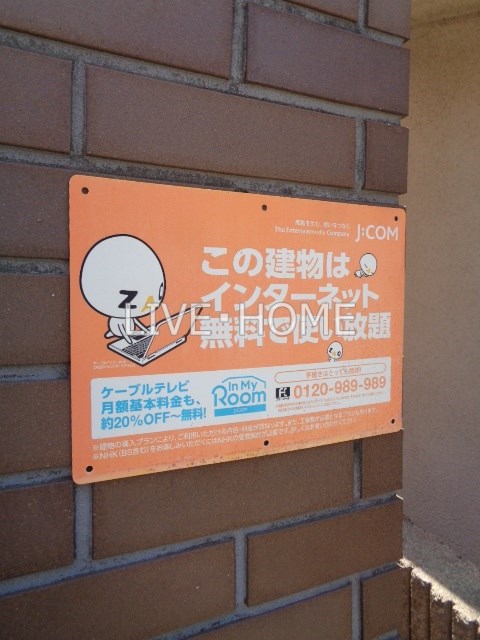 その他外観6