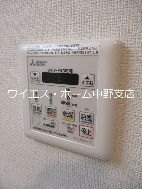その他5