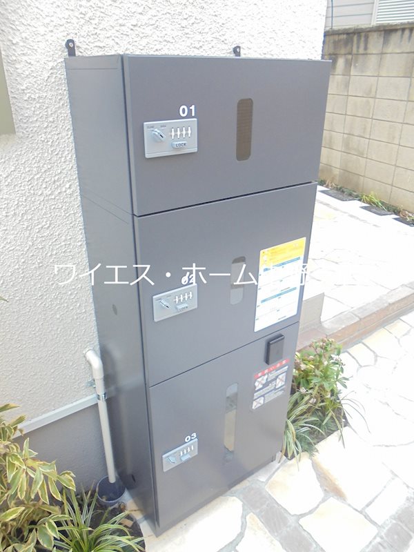 その他9