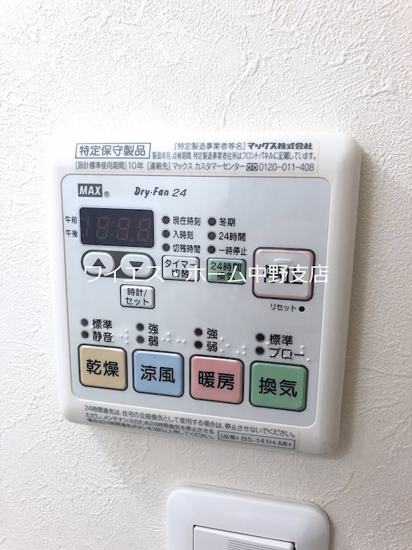 その他5