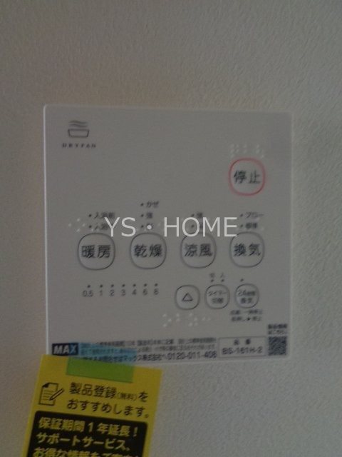I-Wood三鷹上連雀   その他17