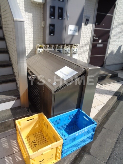 その他8