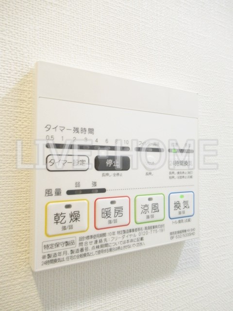 その他13