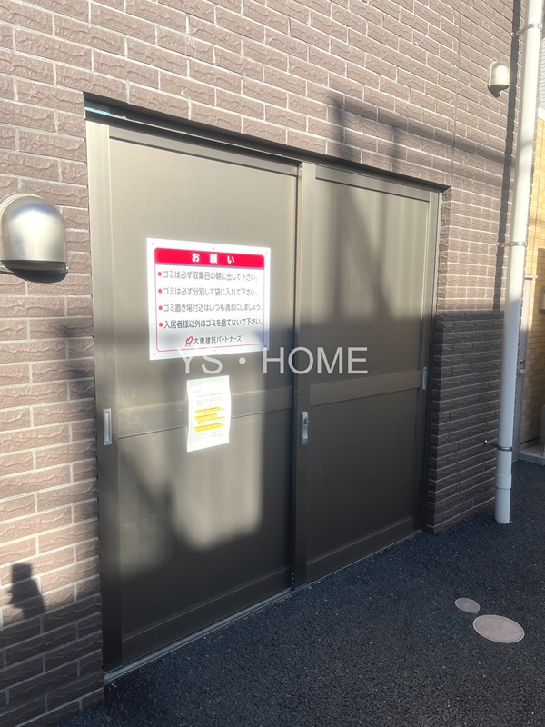メゾン　ラフレシール その他9