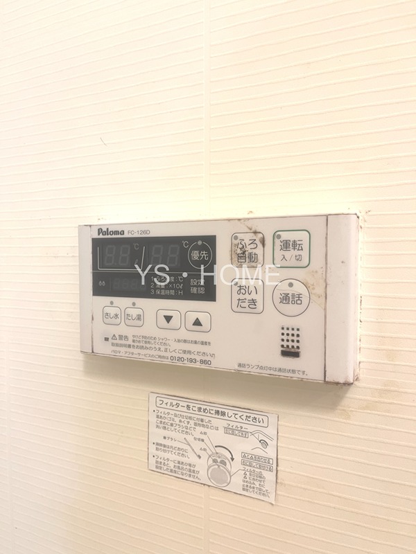 メゾン　ラフレシール その他24