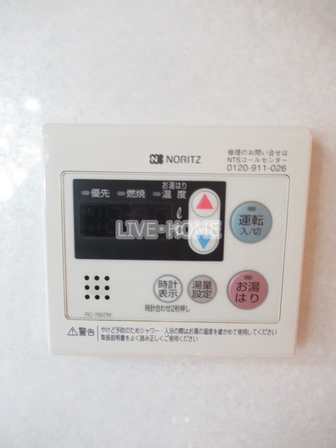 その他6