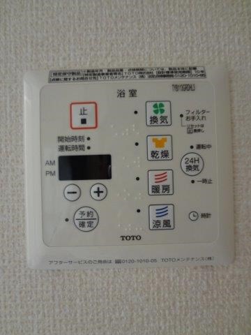 サンク　モンタニアA棟 その他4