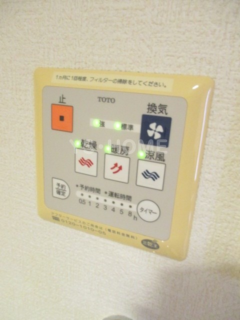 その他16