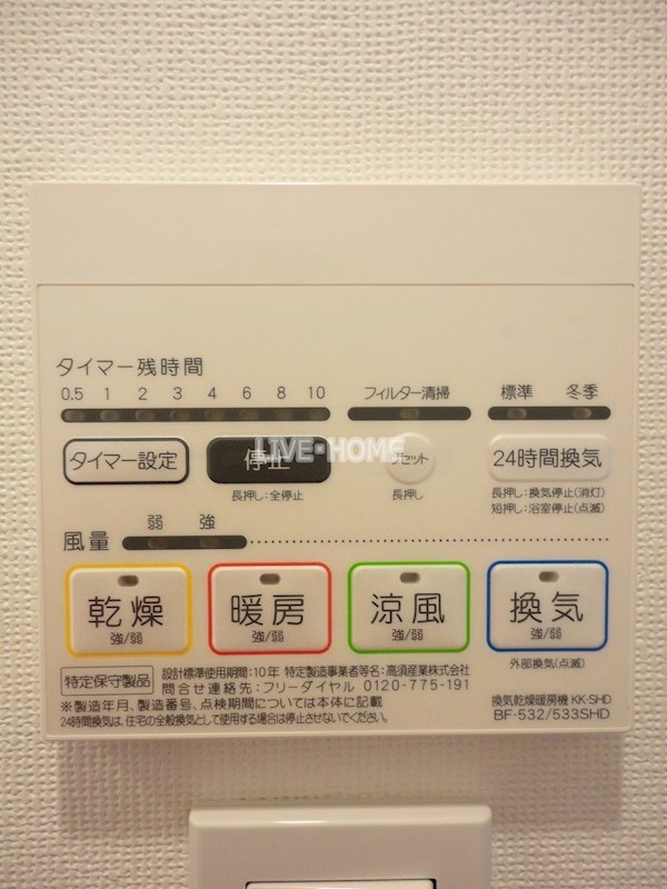 その他1