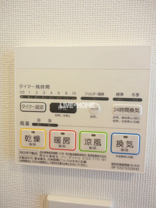 その他3