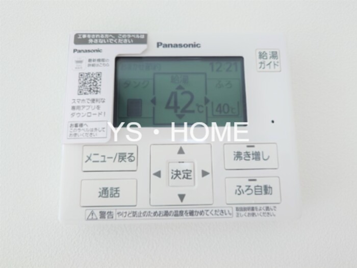 その他4