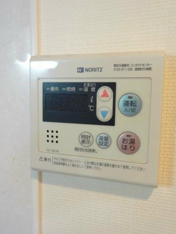 ONZ その他11