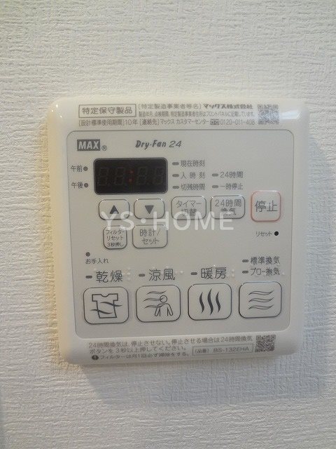 その他17