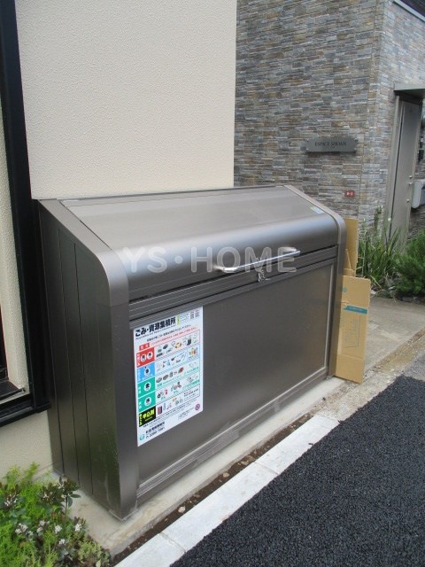 その他7