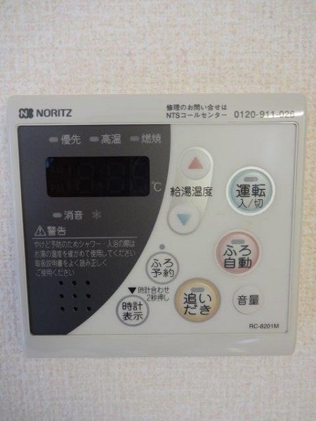 アンソレイエ その他6