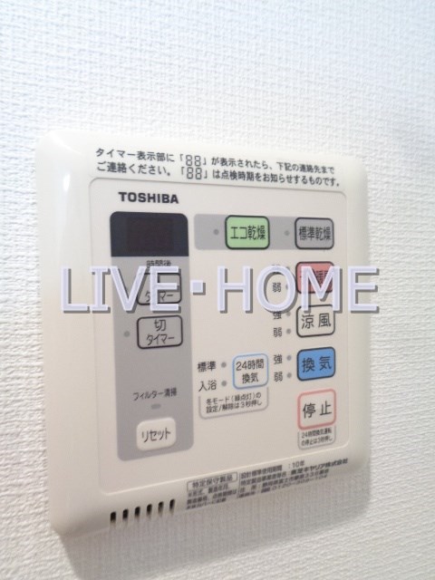 その他9