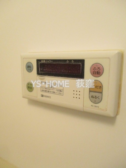 その他9