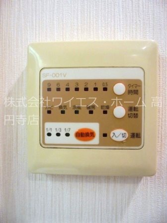 その他7