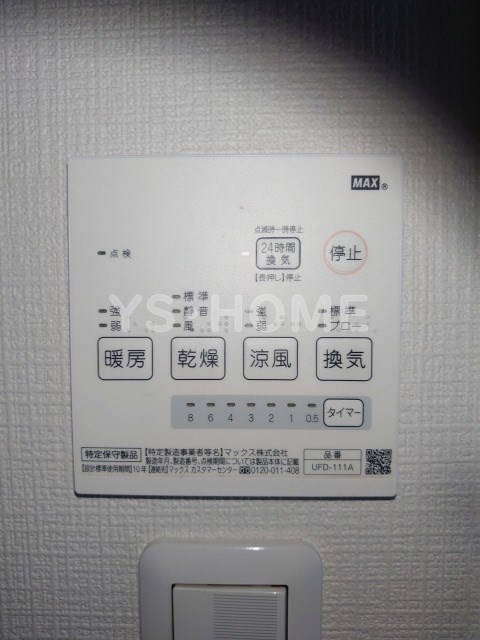 フェリオ練馬 その他5
