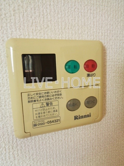 その他6