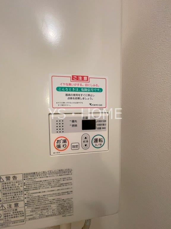 スカイハイツ その他1
