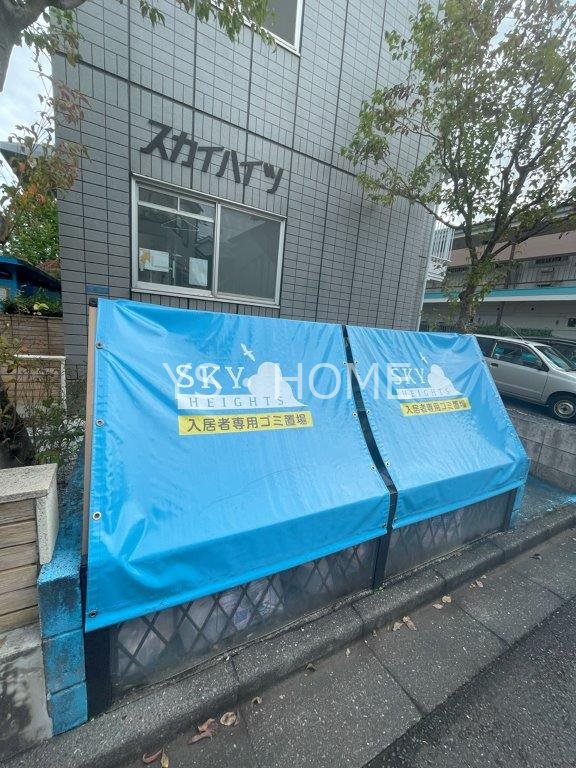 スカイハイツ その他4
