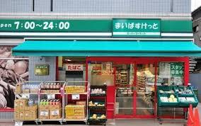 中野坂上ウィング 周辺画像7