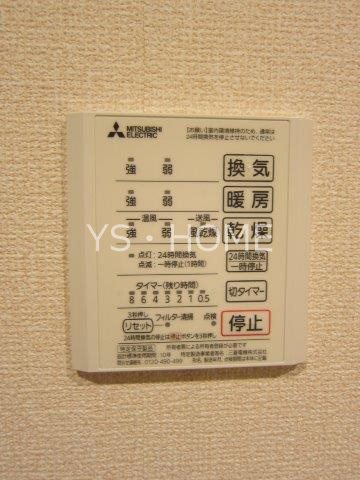 北野翠亭　Ⅱ その他11