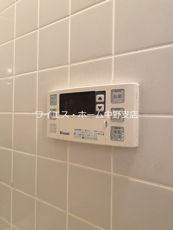 その他5