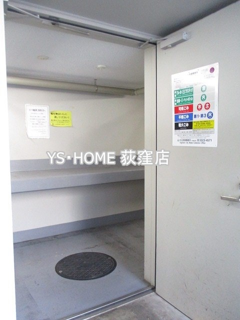 その他16