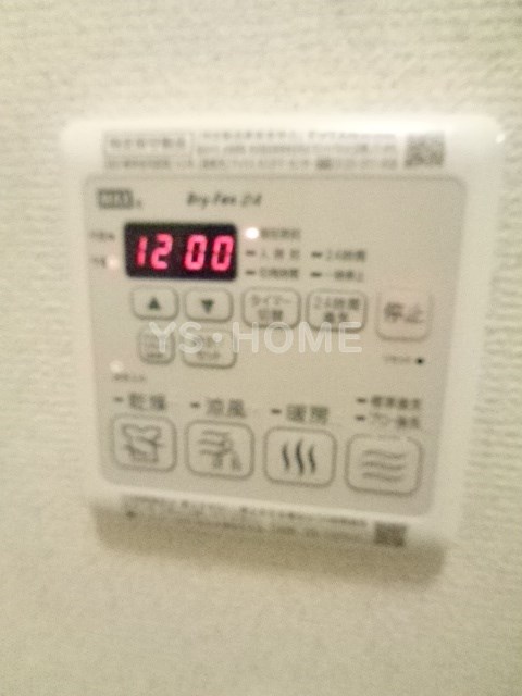 アポロハウス その他5