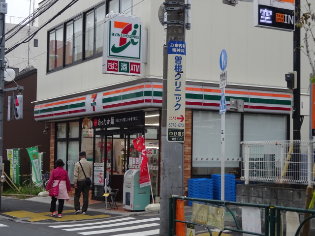 ディアホームズ鷺宮 周辺画像3
