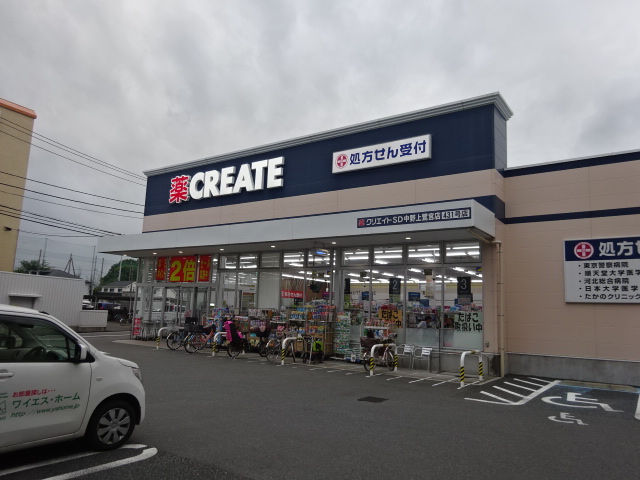 ディアホームズ鷺宮 周辺画像6