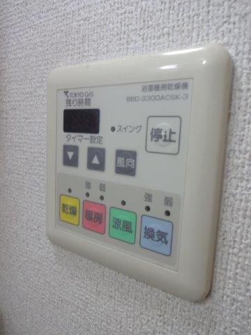 ベルドミール武蔵野 その他9