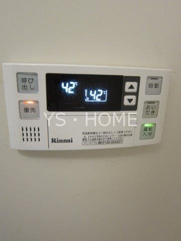 エステートピア水源の森A その他15